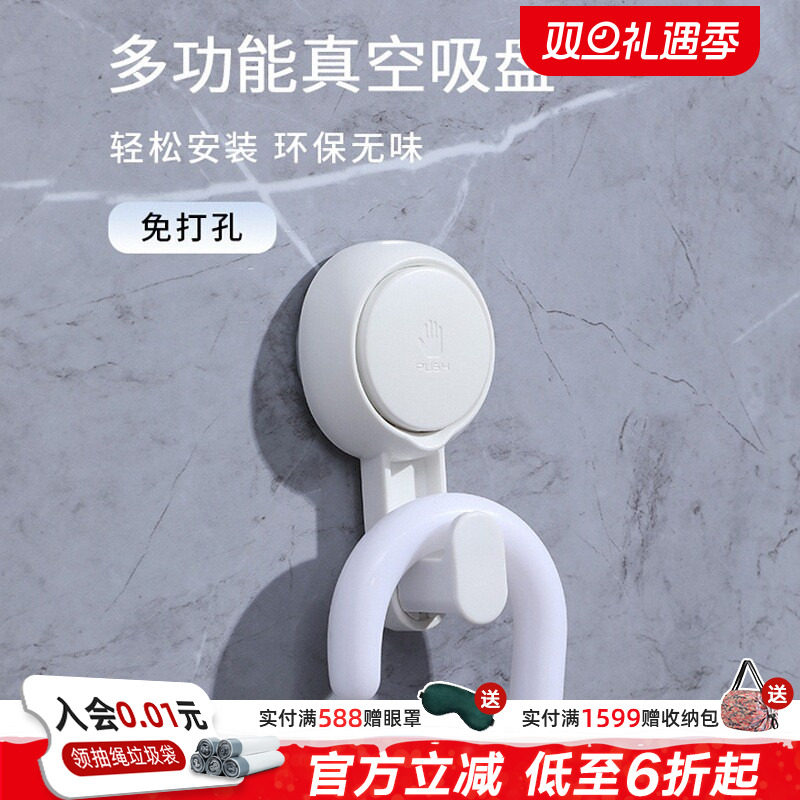 利快挂钩免打孔挂毛巾雨伞夹壁挂