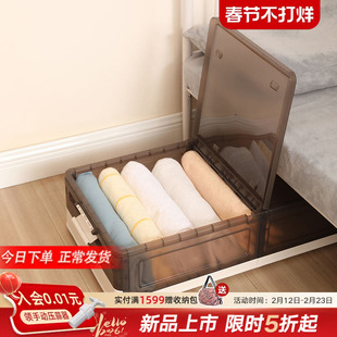 床底收纳箱扁平带轮透明翻盖式床底下大容量衣物整理箱玩具收纳盒
