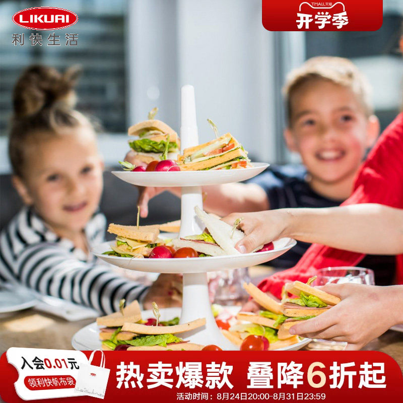 利快糕点架德国原装进口koziol三层可折叠拆卸圆形果盘置物架
