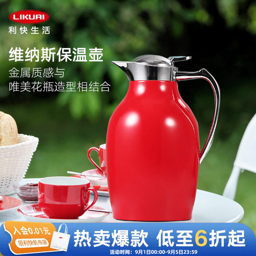 vono按压式热水壶纯色保温壶利快