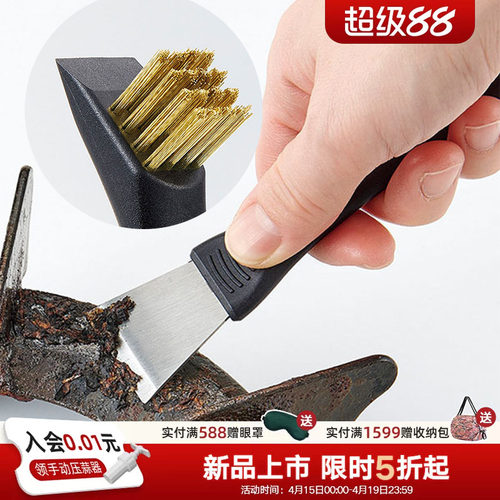 利快锅具刮刀家用清洁刷小巧便携厨房锅具清理工具