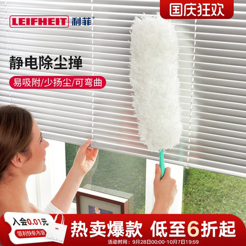 利快静电除尘掸子墙家用强力扫灰