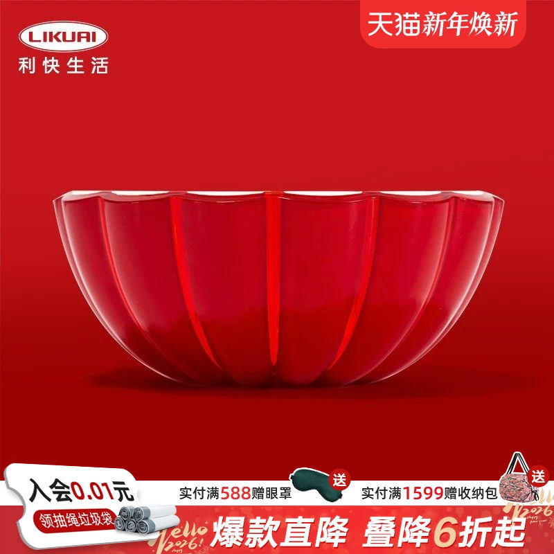 利快意大利进口花瓣碗沙拉碗高颜值水果盘轻奢高档糖果盘家用多色