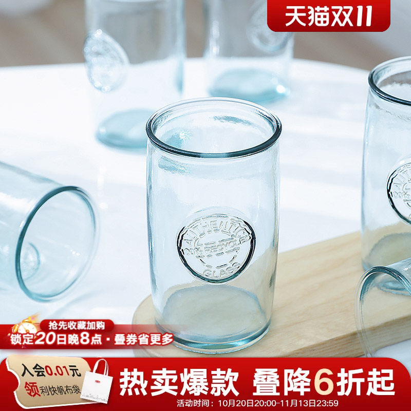 利快印章玻璃杯六件套西班牙进口