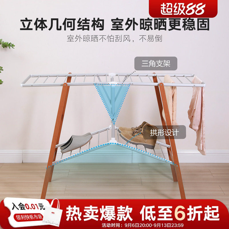 意大利进口实木晾衣架原产榉木图片