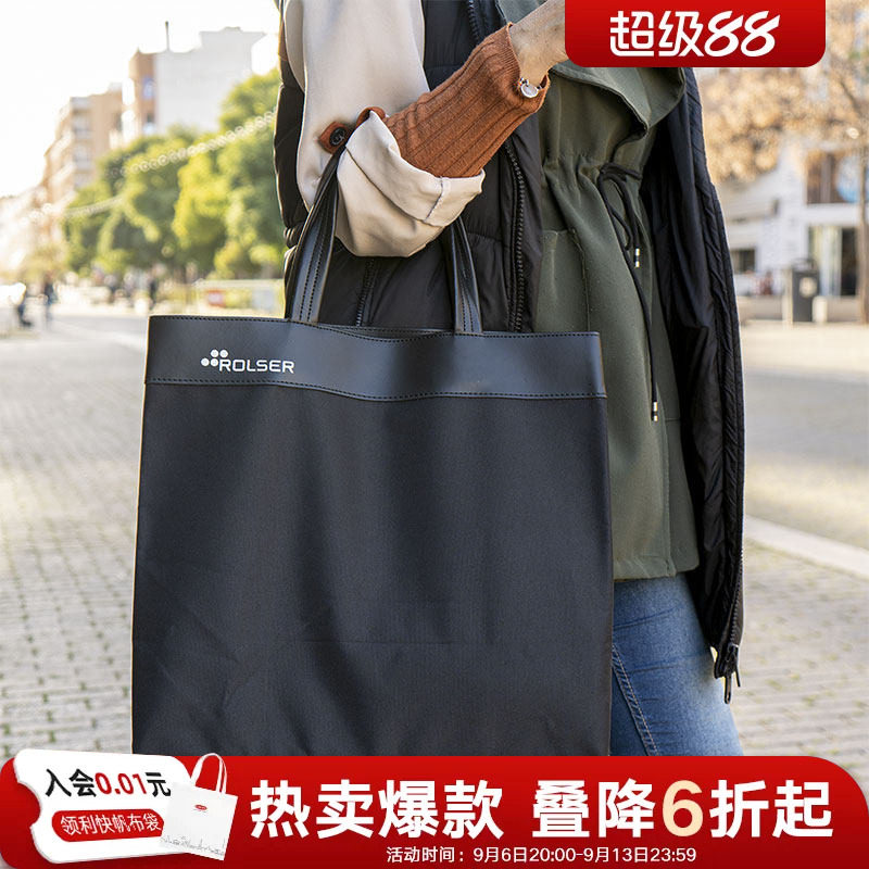 利快西班牙涤纶大容量折叠收纳包