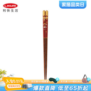 餐具家庭情侣宫廷风格 利快日本进口天然木质筷子轻奢时尚 复古木筷