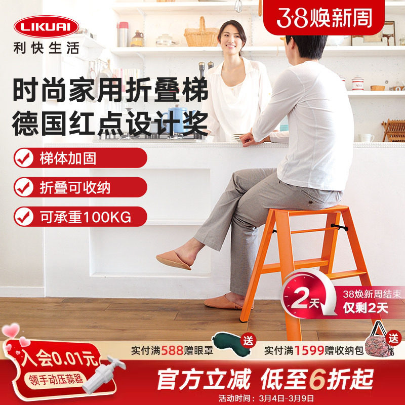 利快梯子梯凳家用多功能折叠梯加厚铝合金人字梯长谷川小马梯凳子