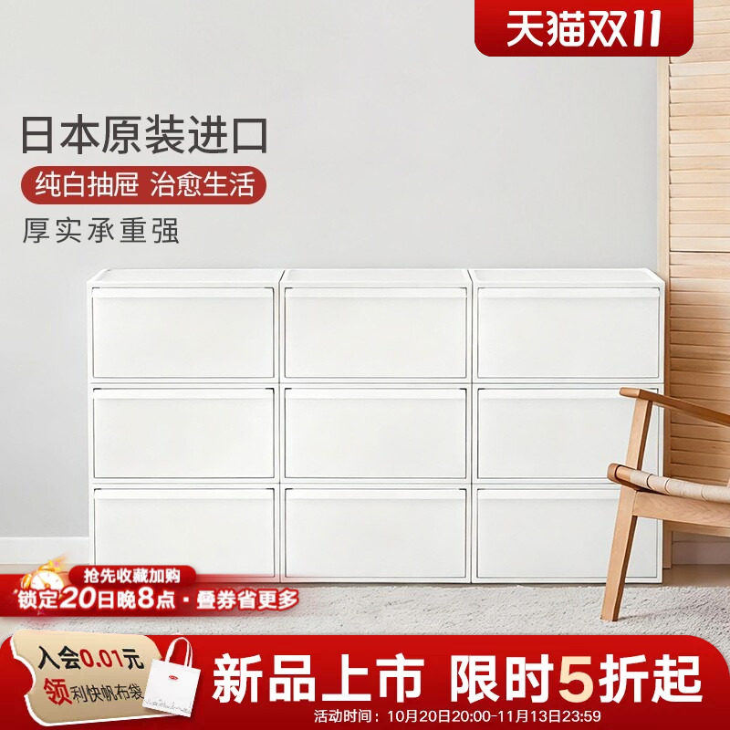 利快进口收纳箱日本抽屉式成衣内裤收纳盒家用塑料衣柜杂物整理箱