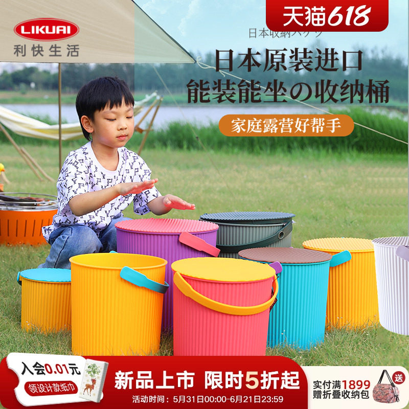日本进口食品级户外用水桶收纳凳