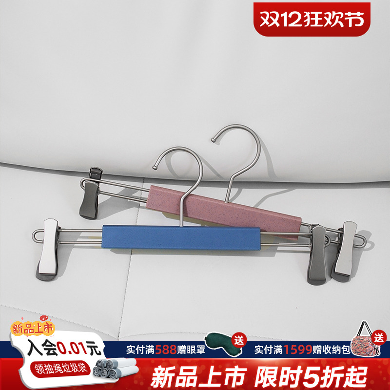 利快进口木质挂裤架带夹子可伸缩