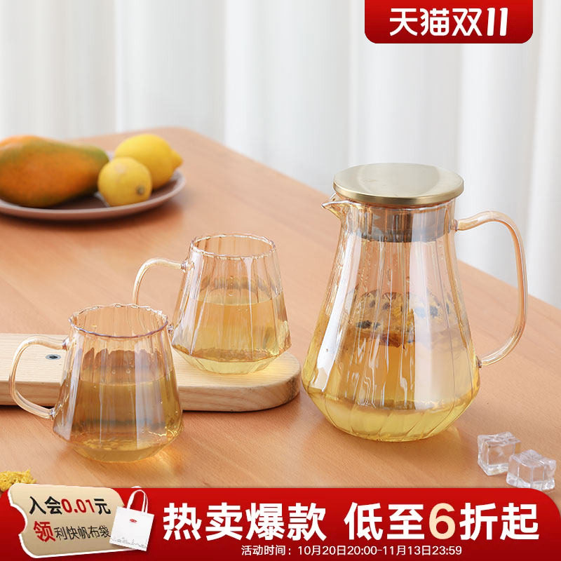 利快羽单杯高颜值玻璃杯子280ml