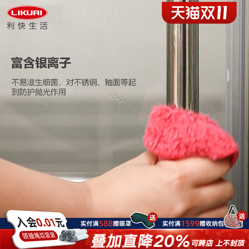 利快百洁布意大利进口清洁布抹布