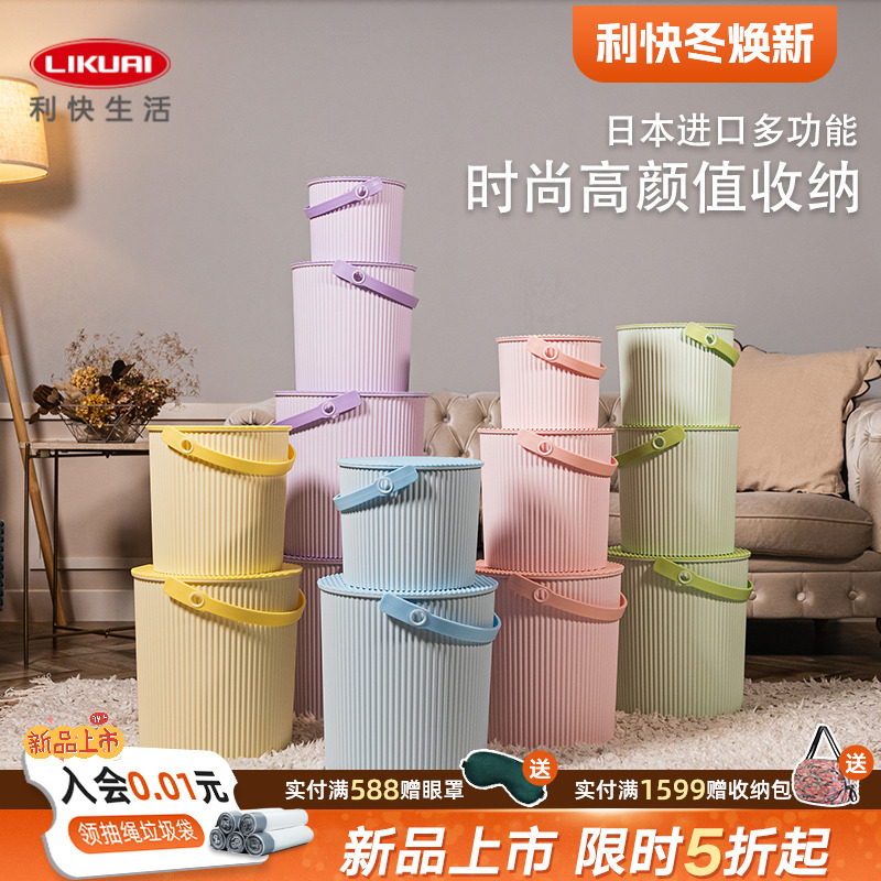 利快日本进口脏衣篮高颜值收纳筐
