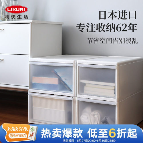 利快日本进口衣服收纳神器省空间