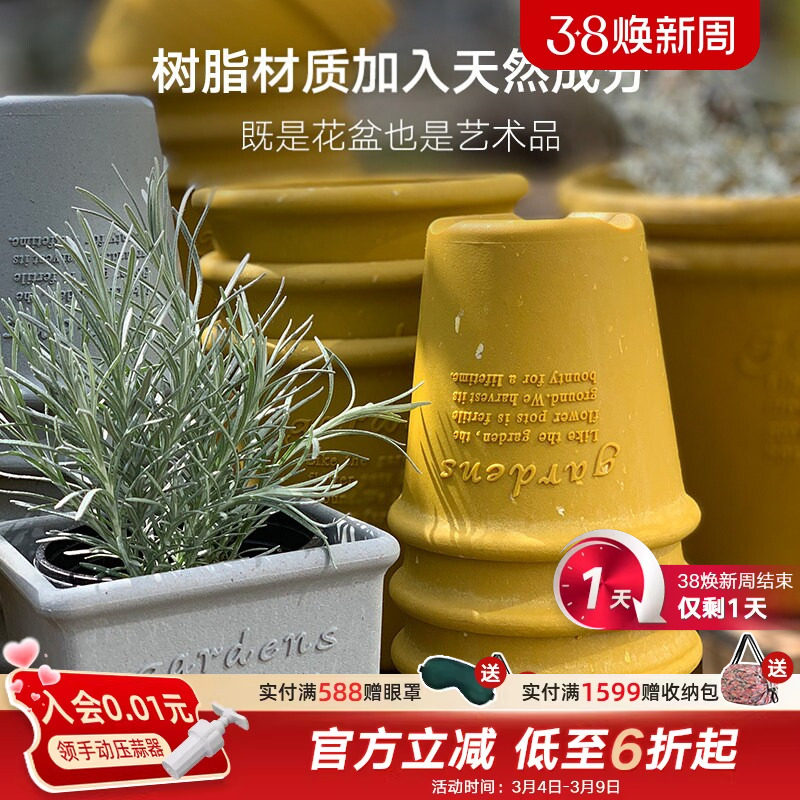利快进口塑料花盆家用花盆日式清新进口创意耐摔阳台花盆复古大号