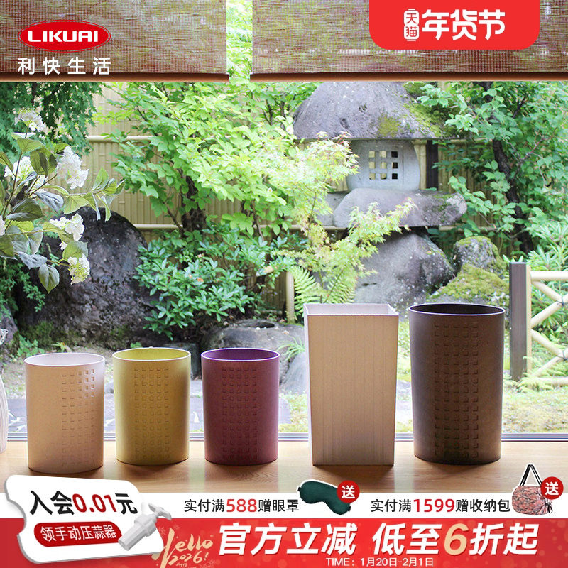 利快轻奢无盖垃圾桶日式方形磨砂创意家用客厅卧室厕所卫生间纸篓