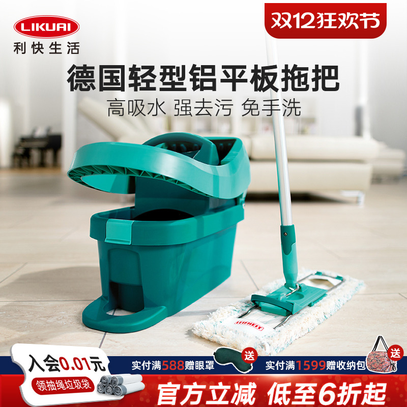 利快平板拖把德国进口家用一拖净懒人免手洗吸水拖地2025新款拖布