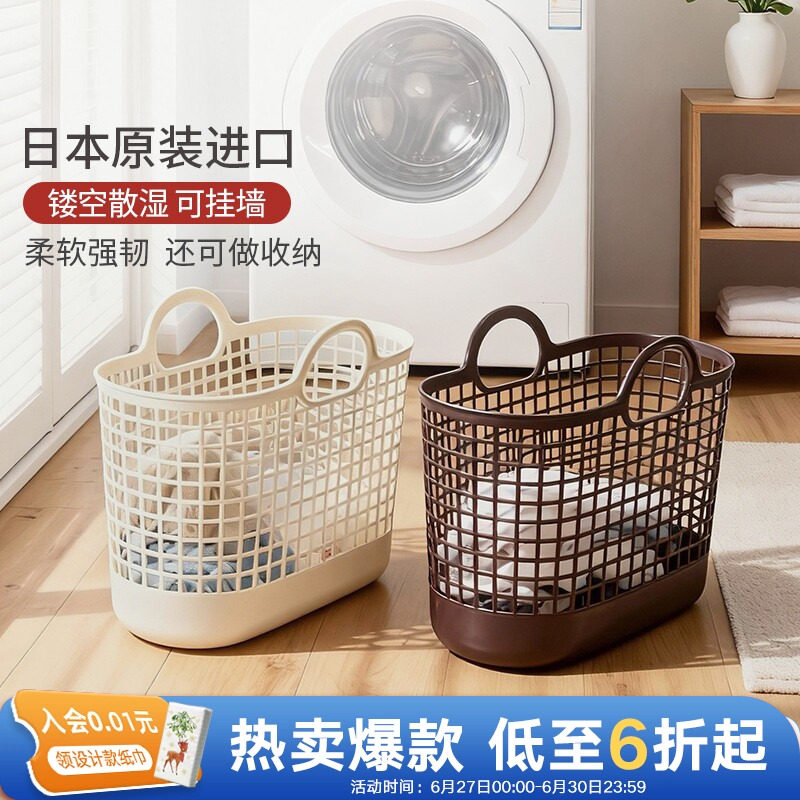 利快脏衣篮日本进口高颜值高品质
