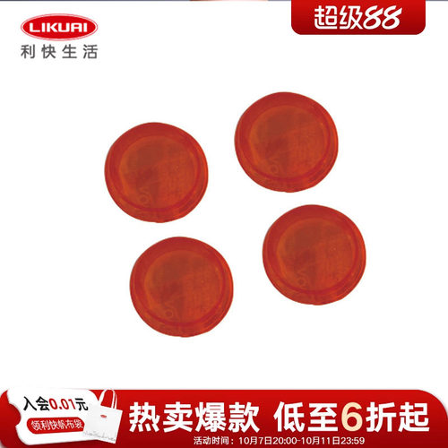 防尘防水 小工具配件