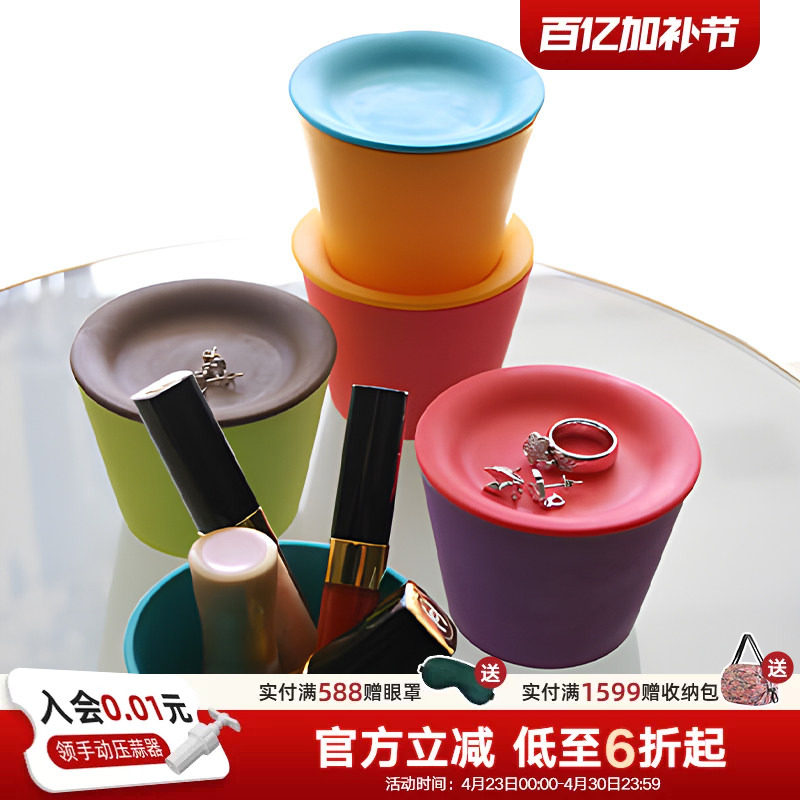 利快日本进口Sceltevie带盖树脂多功能漱口洗漱杯撞色设计银离子