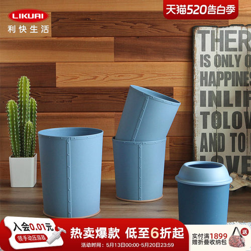 新品利快垃圾桶日本way-be牛仔风