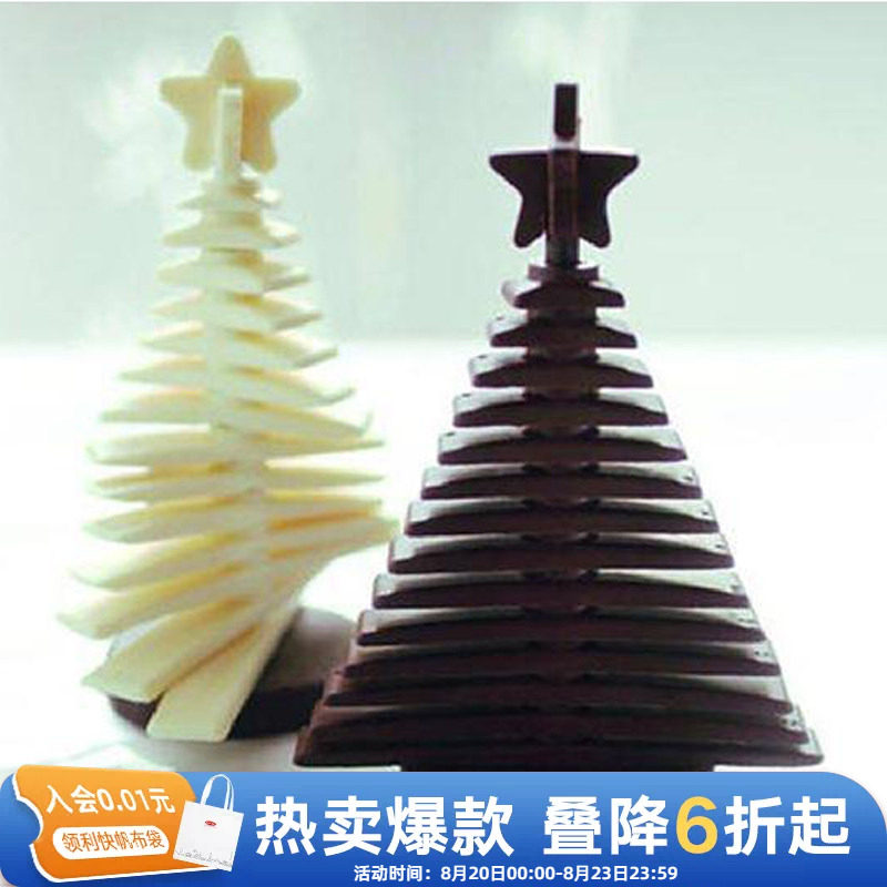 利快巧克力模具意大利原装进口家用西点磨具棒棒糖硅胶烘焙工具