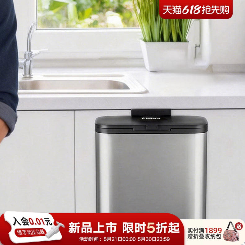 利快厨房挂式垃圾桶家用专用壁挂垃圾桶大开口设计可移动少弯腰