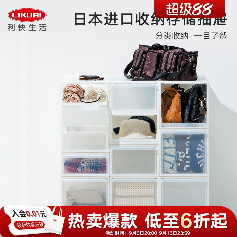 收纳盒利快日本进口衣服存储图片