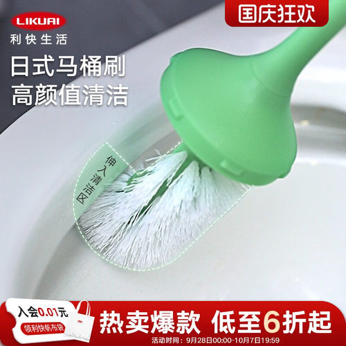 利快马桶刷水滴形波浪毛刷便池刷