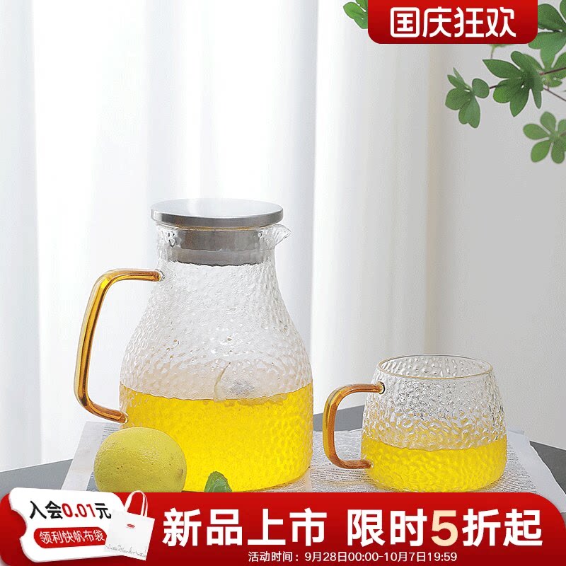 利快锤纹玻璃水杯茶壶3件套套装