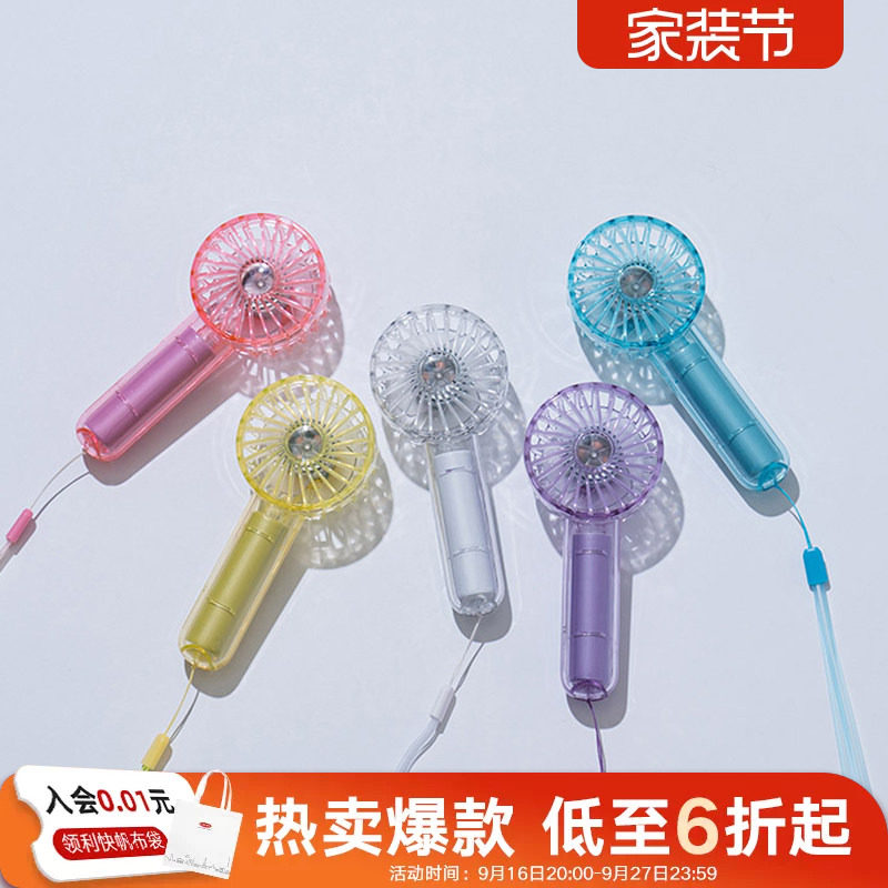 利快迷你小风扇便携式usb充电型