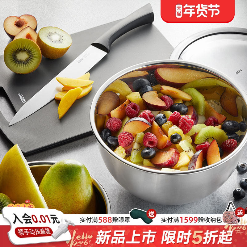 利快加厚不锈钢储物盆三件套多功能密封盒保鲜碗大容量洗菜盆带盖,餐饮具,盆,淘宝优惠券,粉丝福利购,淘宝优惠卷