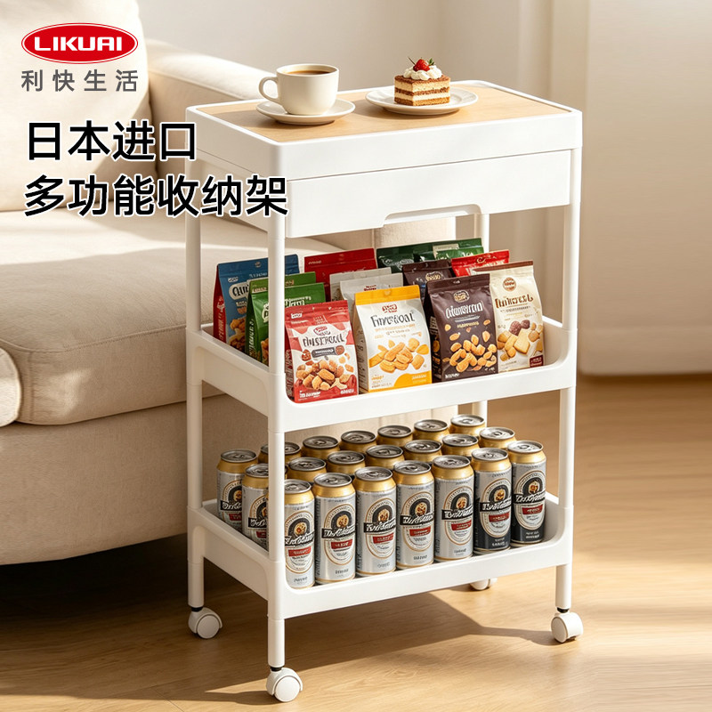 利快日本进口多层收纳柜