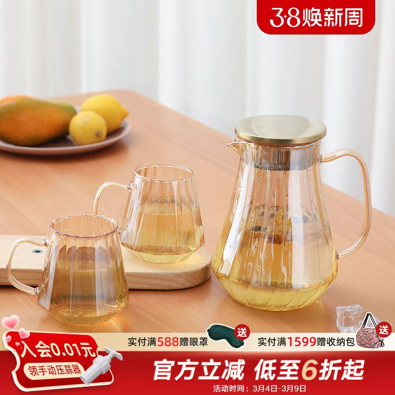 利快羽单杯现代简约水具茶具家用玻璃水壶成套杯子客厅茶壶套装