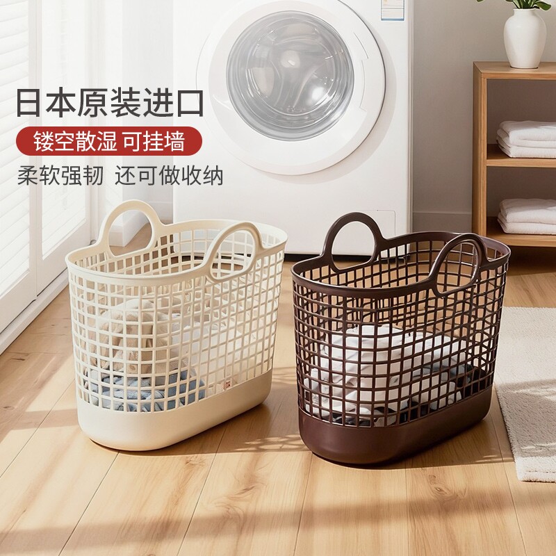利快脏衣篮日本进口高颜值高品质