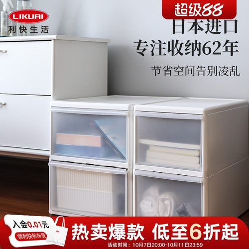 利快日本进口衣服收纳神器省空间