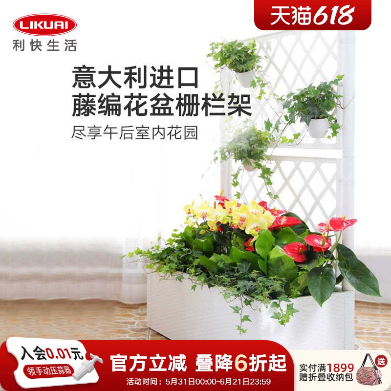 利快意大利原装进口爬藤架户外阳台花园庭院装饰花架落地式花盆架