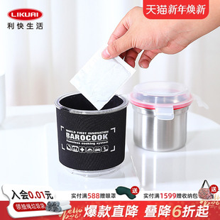 利快韩国进口Barocook户外自动蒸煮盒遇水发热易携带户外必备神器