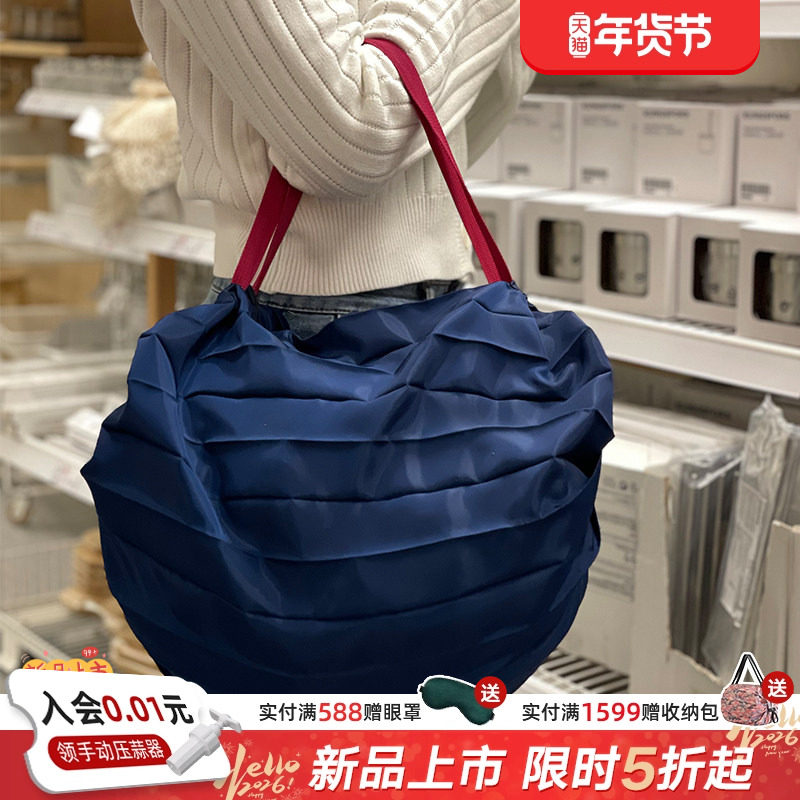 利快折叠收纳包单肩手提布袋子便携风琴购物袋藏青色深色耐脏包包,收纳整理,购物车袋/包,淘宝优惠券,粉丝福利购,淘宝优惠卷