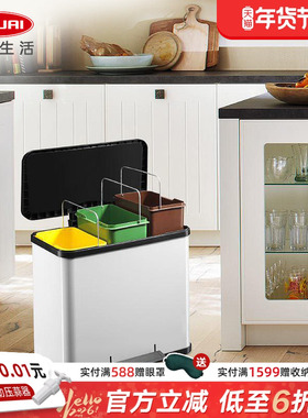 利快大容量垃圾桶17L德国hailo进口不锈钢上海干湿分类垃圾桶