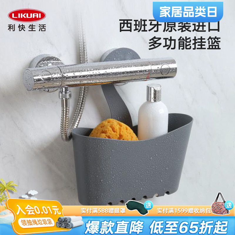 Tatay多功能掛籃可組合使用