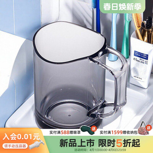 利快日本进口漱口杯likeit纯色简约带手柄卫浴用品牙刷架洗漱杯子
