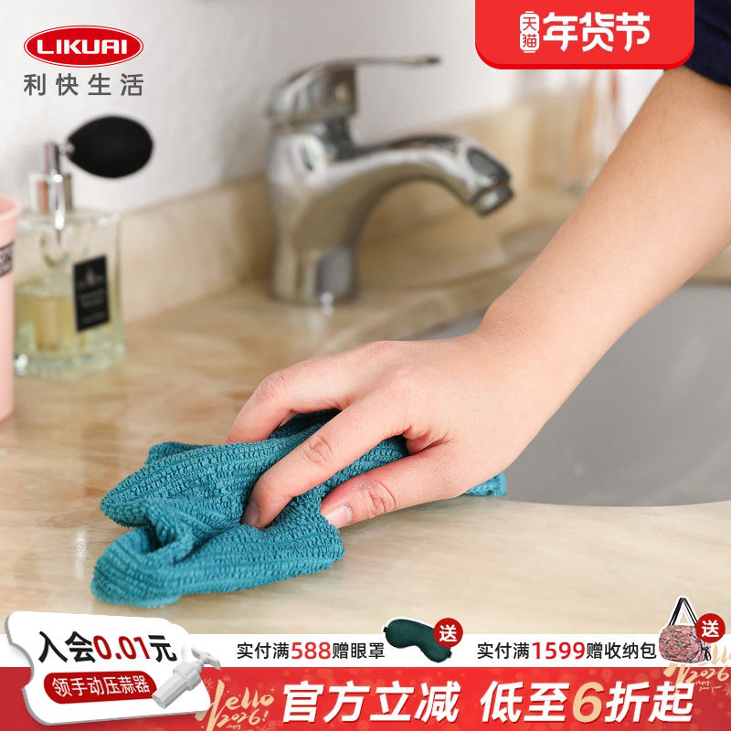 利快瑞典进口百洁布四件套厨房油渍玻璃多功能清洁分类抹布清洁擦,家庭/个人清洁工具,百洁布,淘宝优惠券,粉丝福利购,淘宝优惠卷