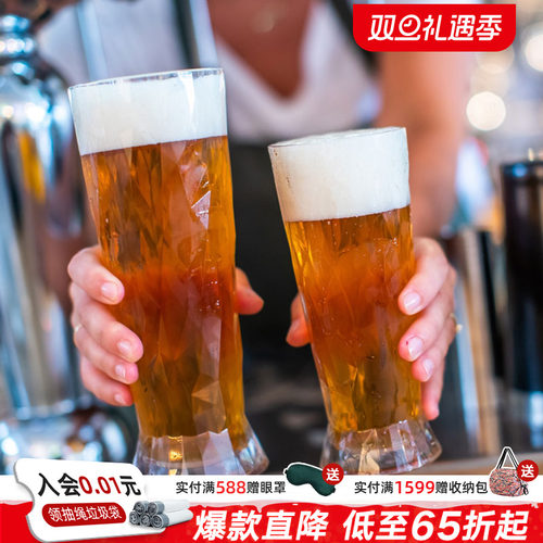 德国进口摔不烂啤酒杯