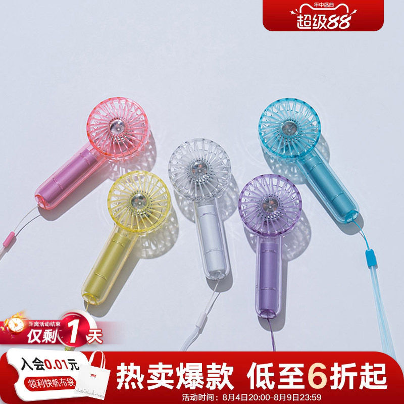 利快迷你小风扇便携式usb充电型