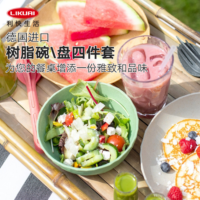 利快树脂汤盘四件套碗盘家用餐具套装泡面新款大号耐高温单个饭碗
