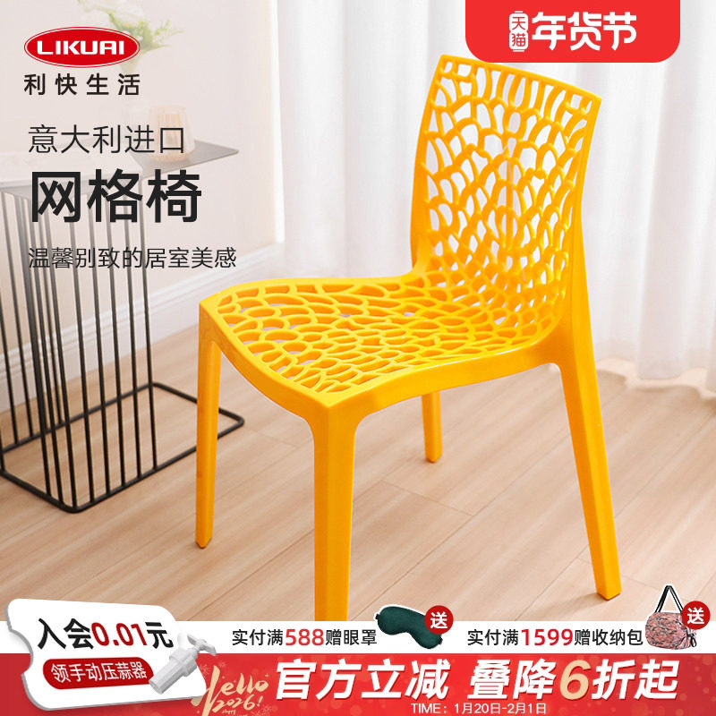 利快意大利进口GRANDSOLEIL户外阳台庭院露营扶手防水网格椅凳子,住宅家具,庭院凳,淘宝优惠券,粉丝福利购,淘宝优惠卷