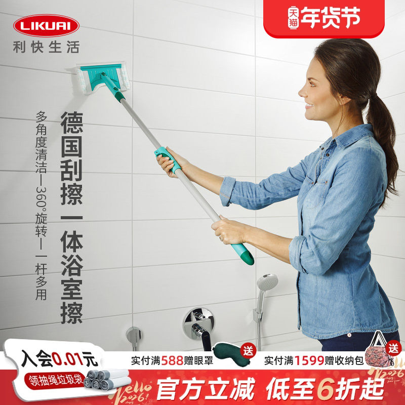 利快德国进口浴室窗户玻璃刮擦清洁掸子地拖替换头拖把配件除尘掸