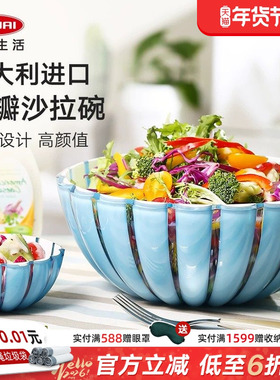利快花瓣碗意大利进口Guzzini树脂轻奢沙拉碗时尚冷食碗设计师款